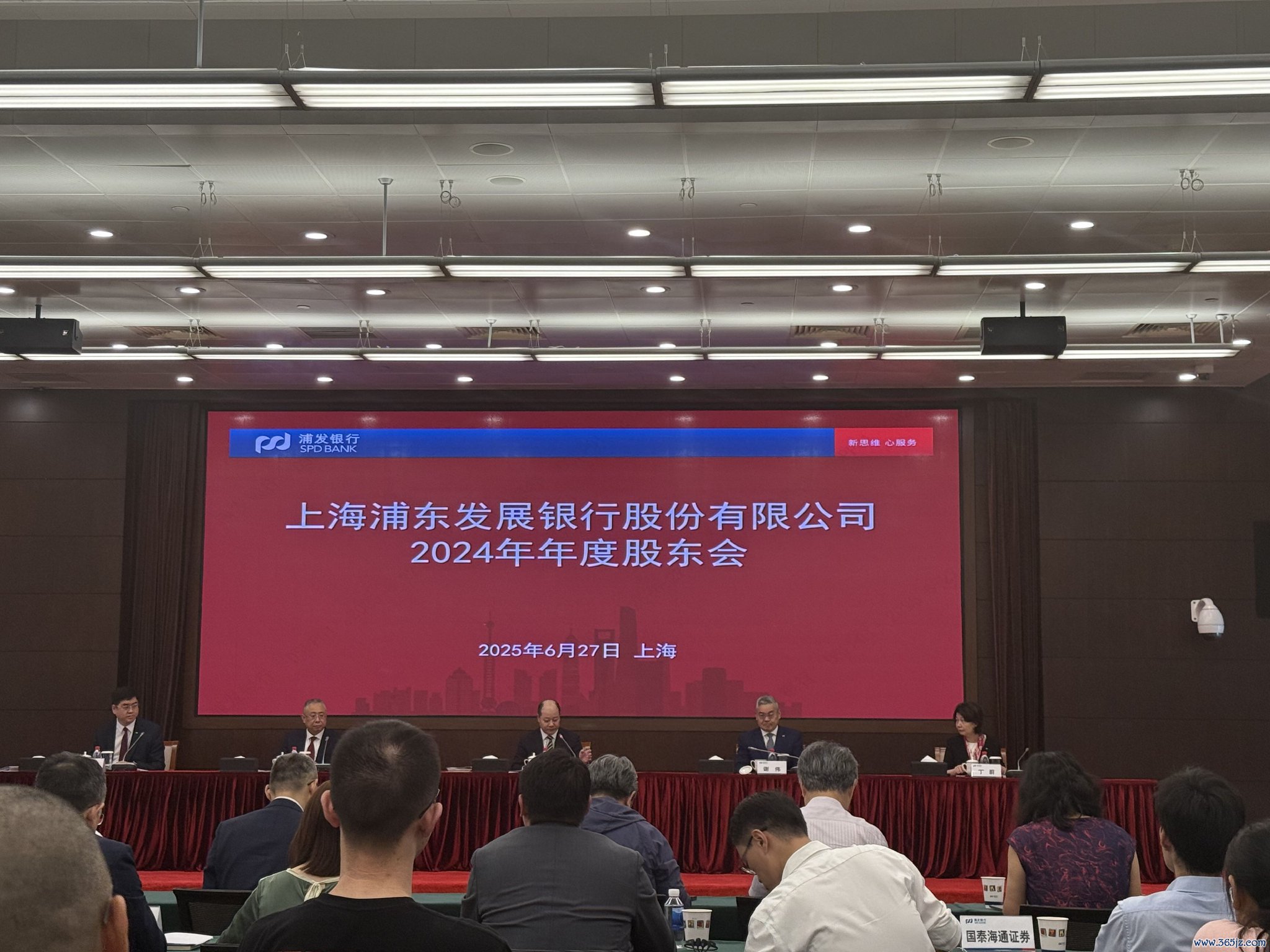 浦发银行鼓动大会现场；时间周报记者/摄