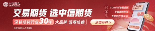 中信期货PVC半年报：供需预期悲不雅 偏弱最先