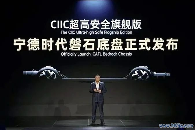 图片起原：宁德时期