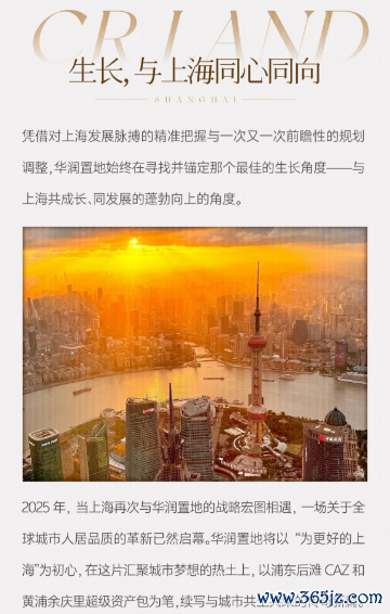 截自官宣推文