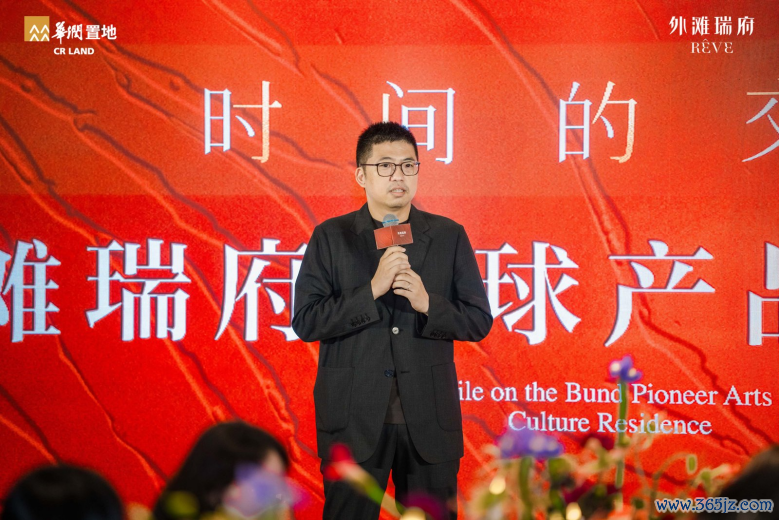 华润置地上海公司助理总司理 