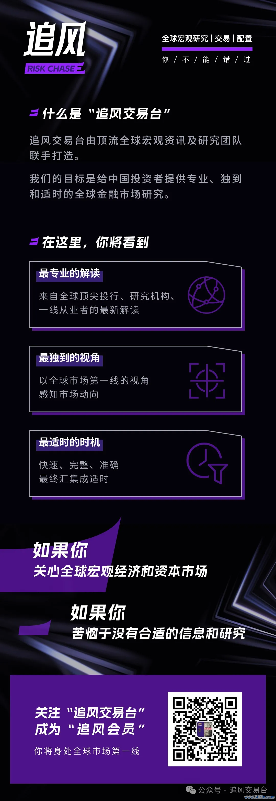 风险指示及免责要求