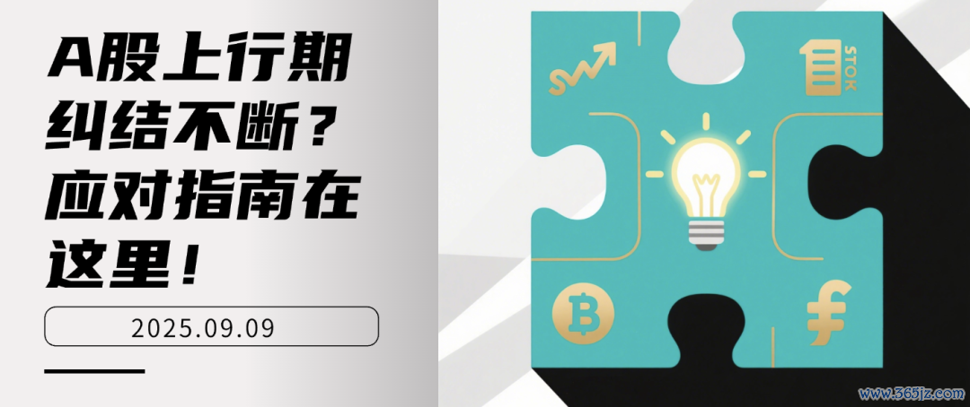 开端：银华阛阓